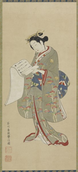 Young woman reading a letter, Edo period, 1711-1785. Creator: Ishikawa Toyonobu.