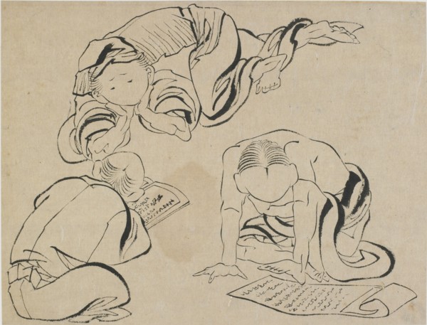 Three figures reading, late 18th-early 19th century. Creator: Hokusai.
