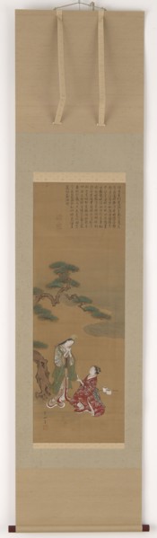 Two young women under a pine tree by the seashore..., Edo period, 18th century. Creator: Kawamata Tsunemasa.