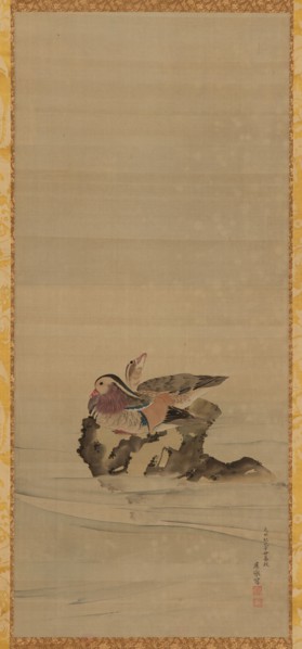 Mandarin ducks, Edo period, 18th century. Creator: Maruyama Okyo.