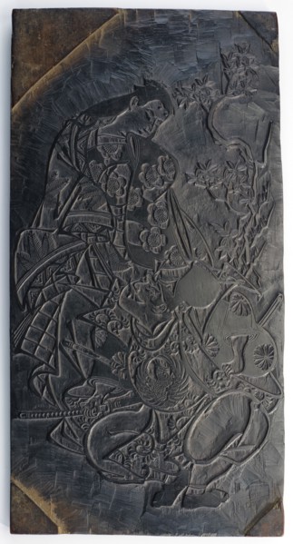 Woodblock; recto: an Oiran tossing a handball...Edo period, ca.1685-1729. Creator: Torii Kiyonobu I.