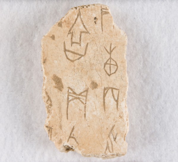 Inscribed bone fragment ("oracle bone"), Late Shang dynasty, ca. 1300-1050 BCE. Creator: Unknown.