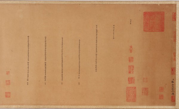 Colophons to "Vaisravana and Attendants", Ming dynasty, 1368-1644. Creator: Unknown.
