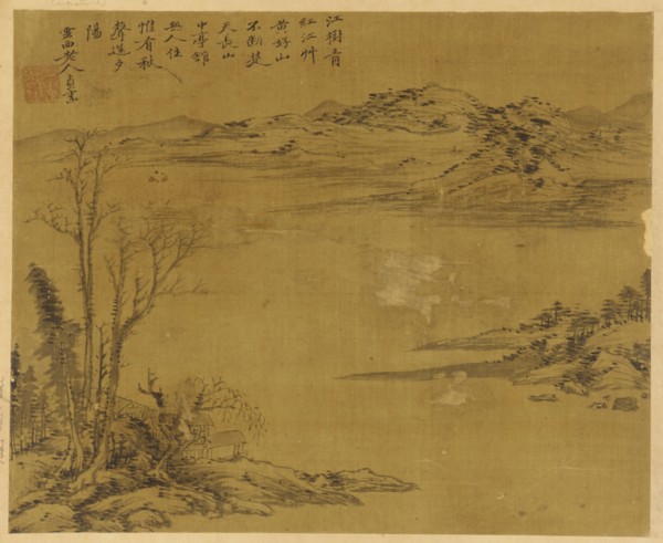 River landscape: trees and houses in the foreground, Possibly Yuan dynasty, 1279-1368. Creator: Unknown.