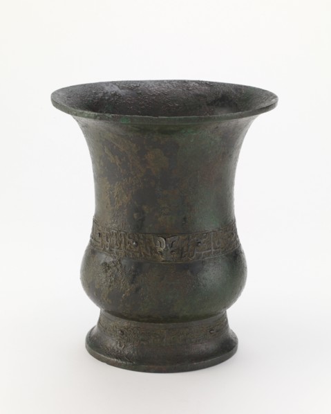 Ritual wine container (zun) with dragons, Western Zhou dynasty, ca. late 11th-early 10th cent. BCE. Creator: Unknown.