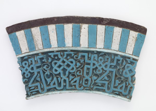 Architectural fragment, Timurid period, ca. 1375-1400. Creator: Unknown.