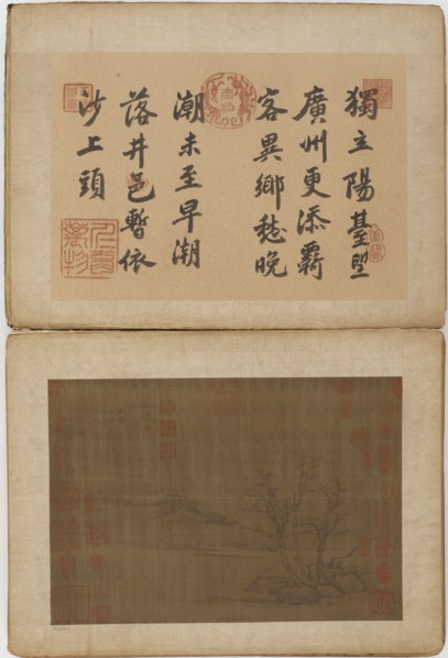 Twenty-four landscapes, Possibly Ming dynasty, 1368-1644. Creator: Unknown.