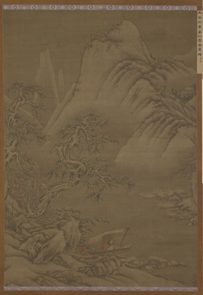 Boating on a Snowy River, Ming dynasty, 16th century. Creator: Unknown.