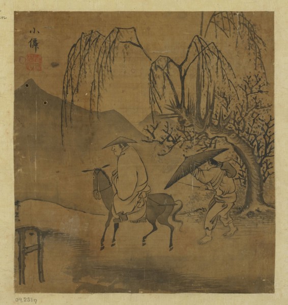 Two travelers in the rain, Possibly Ming dynasty, 1368-1644. Creator: Unknown.