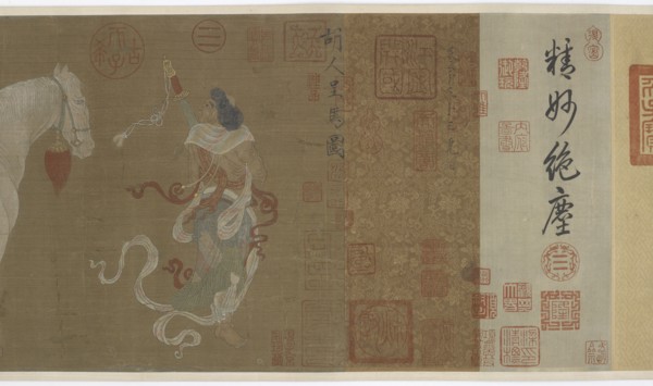 Central Asians Presenting Tribute Horses, Ming or Qing dynasty, (17th century?). Creator: Unknown.
