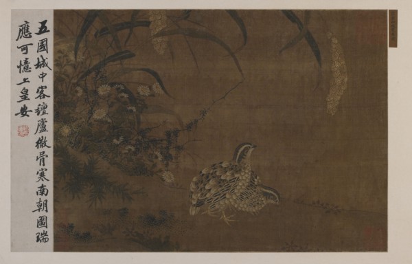 Quail and millet, Ming dynasty, 1368-1644. Creator: Unknown.