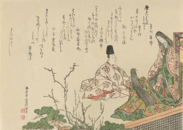Seated Courtier with Two Court Ladies by Plum and Pine, 1796. Creator: Kubo Shunman.