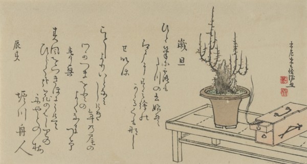 Bonsai Plum Tree on Bench and Box, 1796. Creator: Kubo Shunman.