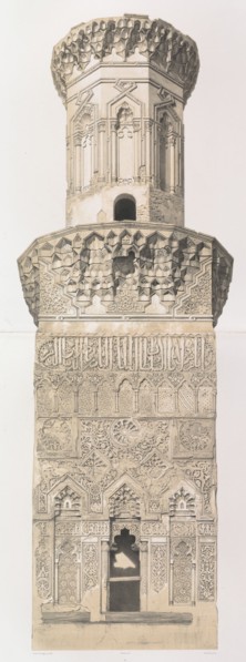 38. Minaret, Mosquée Mohammed el Naçer, au Kaire (partie infér. et partie supér.), 1843. Creator: Joseph Philibert Girault De Prangey.