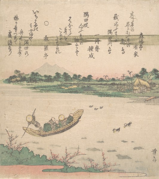 Boat Ferrying Across River, ca. 1840. Creator: Ikeda Eisen.