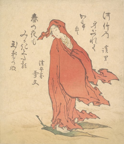 Onna no Daruma, 1835? Creator: Keiri.