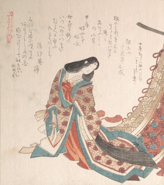 Young Court Lady, 19th century. Creator: Kubo Shunman.