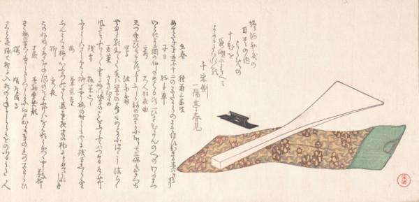 Bachi (Plectrum) Used in Playing Shamisen, 19th century. Creator: Kubo Shunman.