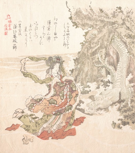 History of Kamakura, 19th century. Creator: Kubo Shunman.