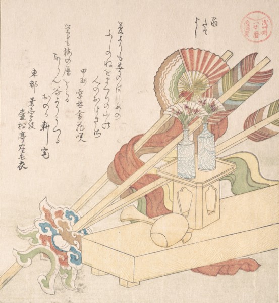 Ceremonial Things for the Celebration of Setting Up a New House, 19th century. Creator: Kubo Shunman.