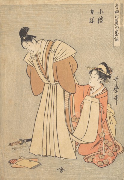 Rikiya and Konami..., 1798. Creator: Kitagawa Utamaro.
