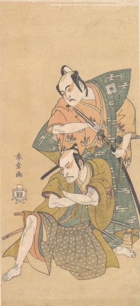 The Actor Ichikawa Yaozo II as a Samurai, ca. 1765. Creator: Shunsho.