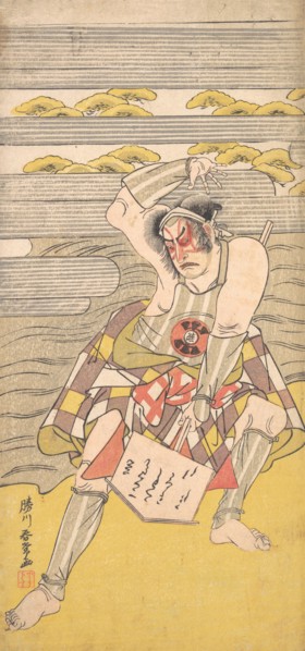 An Actor of the Bando Line as an Outlaw Brought to Bay on the Bank of a River, ca. 1780. Creator: Katsukawa Shunjo.