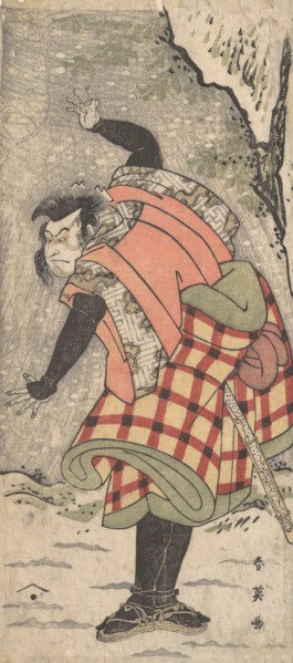 Unidentified Actor as a Kyokaku Standing at the Foot of a Cliff in a Snow Storm, ca. 1793. Creator: Katsukawa Shun'ei.