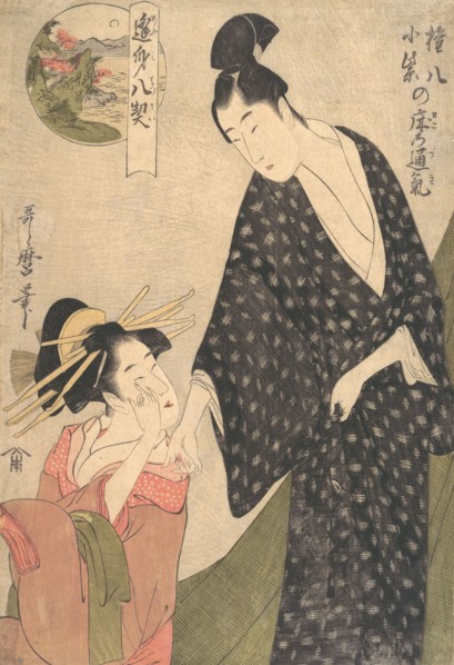 Shared Feelings in the Bedchamber of Komurasaki and Gompachi, ca. 1795. Creator: Kitagawa Utamaro.