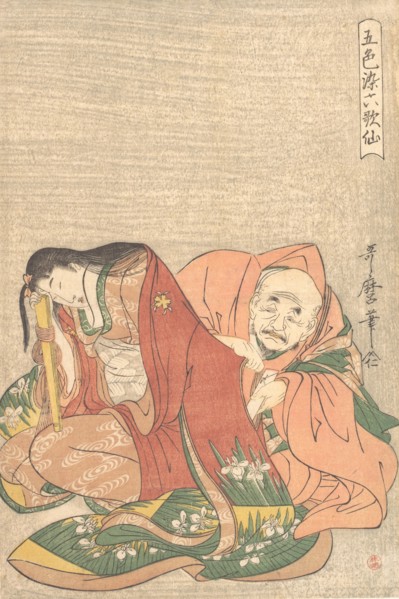 “The Poet Sojo Henjo (816-890) Slipping a Letter into a Woman’s Sleeve..., ca. 1798. Creator: Kitagawa Utamaro.