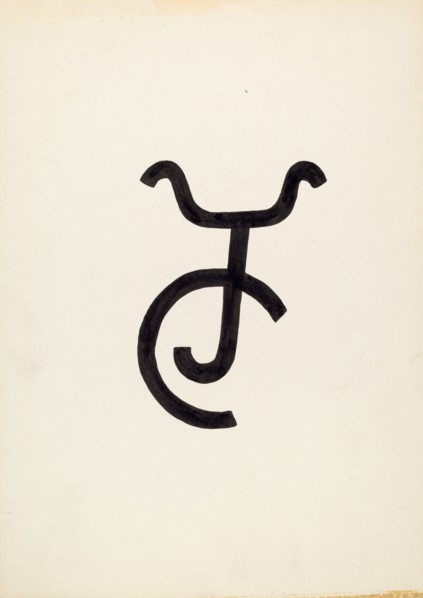 Cattle Brand, c. 1936. Creator: J.Henry Marley.