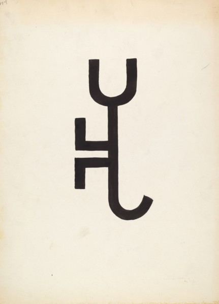 Cattle Brand, c. 1936. Creator: J.Henry Marley.