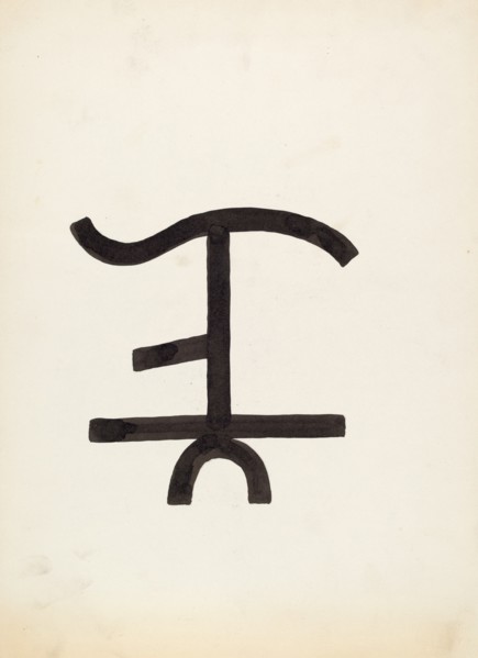 Cattle Brand, c. 1936. Creator: J.Henry Marley.