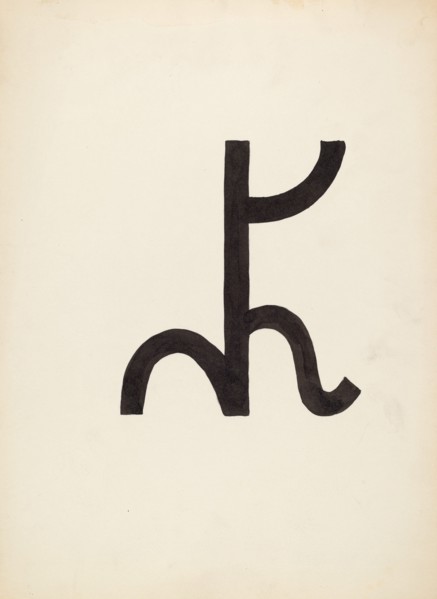 Cattle Brand, c. 1936. Creator: J.Henry Marley.