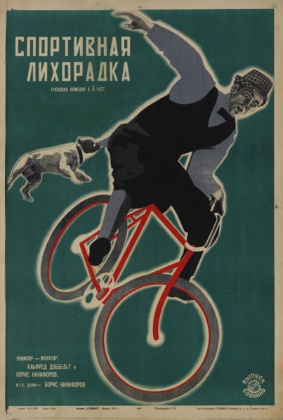 Movie poster "Sporting Fever" by Alfred Dobbelt, 1928. Creator: Stenberg, Georgi Avgustovich (1900-1933).