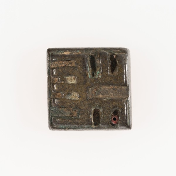 Goldweight with a Geometric Design, Ghana, 18th/19th century. Creator: Unknown.
