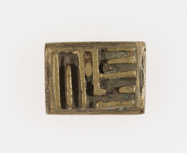 Goldweight with a Geometric Design, Ghana, 18th/19th century. Creator: Unknown.