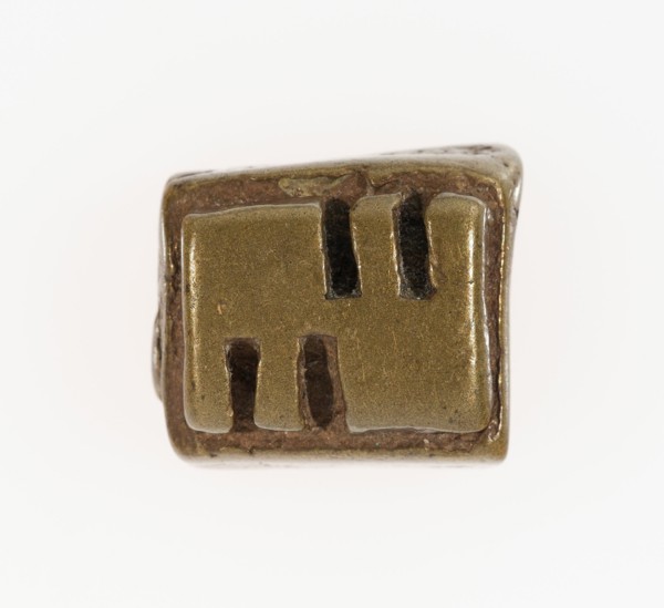 Goldweight with a Geometric Design, Ghana, 18th/19th century. Creator: Unknown.