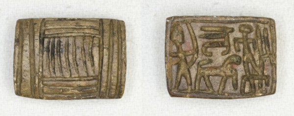 Plaque: Geometric design/hunting scene, Egypt, Second Intermediate Period-early New Kingdom... Creator: Unknown.