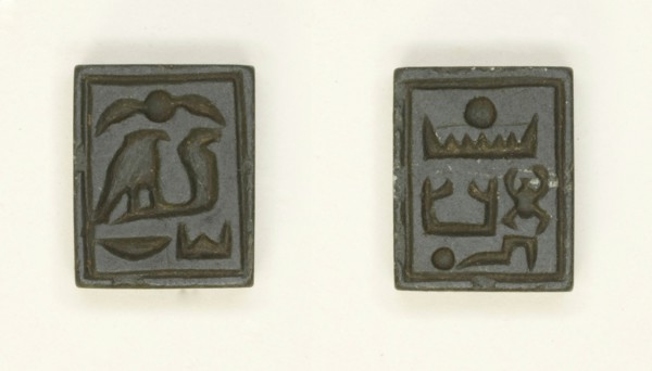 Plaque: Menkheperkare, Chosen of Re, Egypt, New Kingdom, Dynasty 18, reign of Thutmose III... Creator: Unknown.