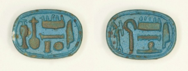Plaque: Amun Re, Good of Praise/ Amunhotep Ruler of Thebes, Egypt, New Kingdom, Dynasty 18... Creator: Unknown.