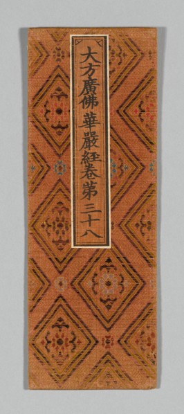 Sutra Cover, China, Ming dynasty (1368-1644), c. 1590s. Creator: Unknown.
