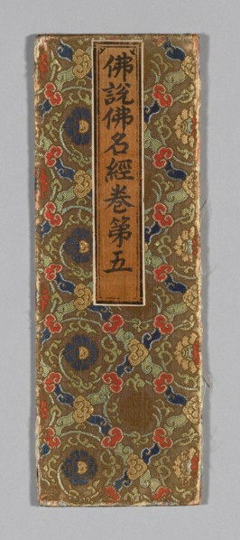 Sutra Cover, China, Ming dynasty (1368-1644), c. 1590s. Creator: Unknown.