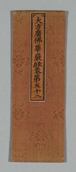 Sutra Cover, China, Ming dynasty (1368-1644), c. 1590s. Creator: Unknown.