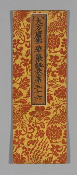 Sutra Cover, China, Ming dynasty (1368-1644), c. 1590s. Creator: Unknown.