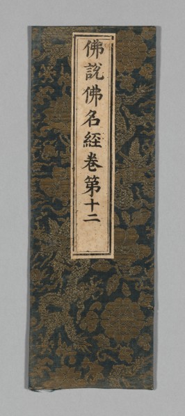 Sutra Cover, China, Ming dynasty (1368-1644), c. 1590s. Creator: Unknown.