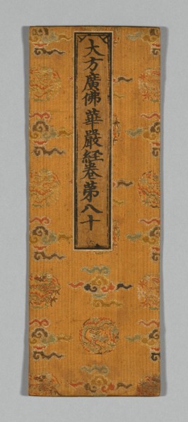 Sutra Cover, China, Ming dynasty (1368-1644), c. 1590s. Creator: Unknown.