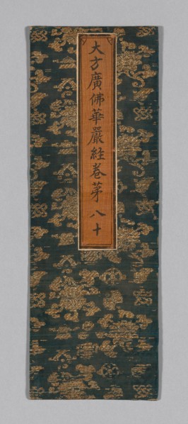 Sutra Cover, China, Ming dynasty (1368-1644), c. 1590's. Creator: Unknown.