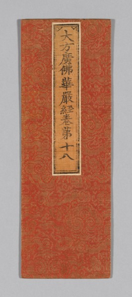 Sutra Cover, China, Ming dynasty (1368-1644), c. 1590's. Creator: Unknown.