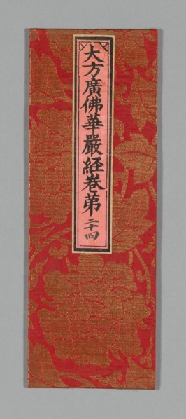 Sutra Cover, China, Ming dynasty (1368-1644), c. 1590's. Creator: Unknown.